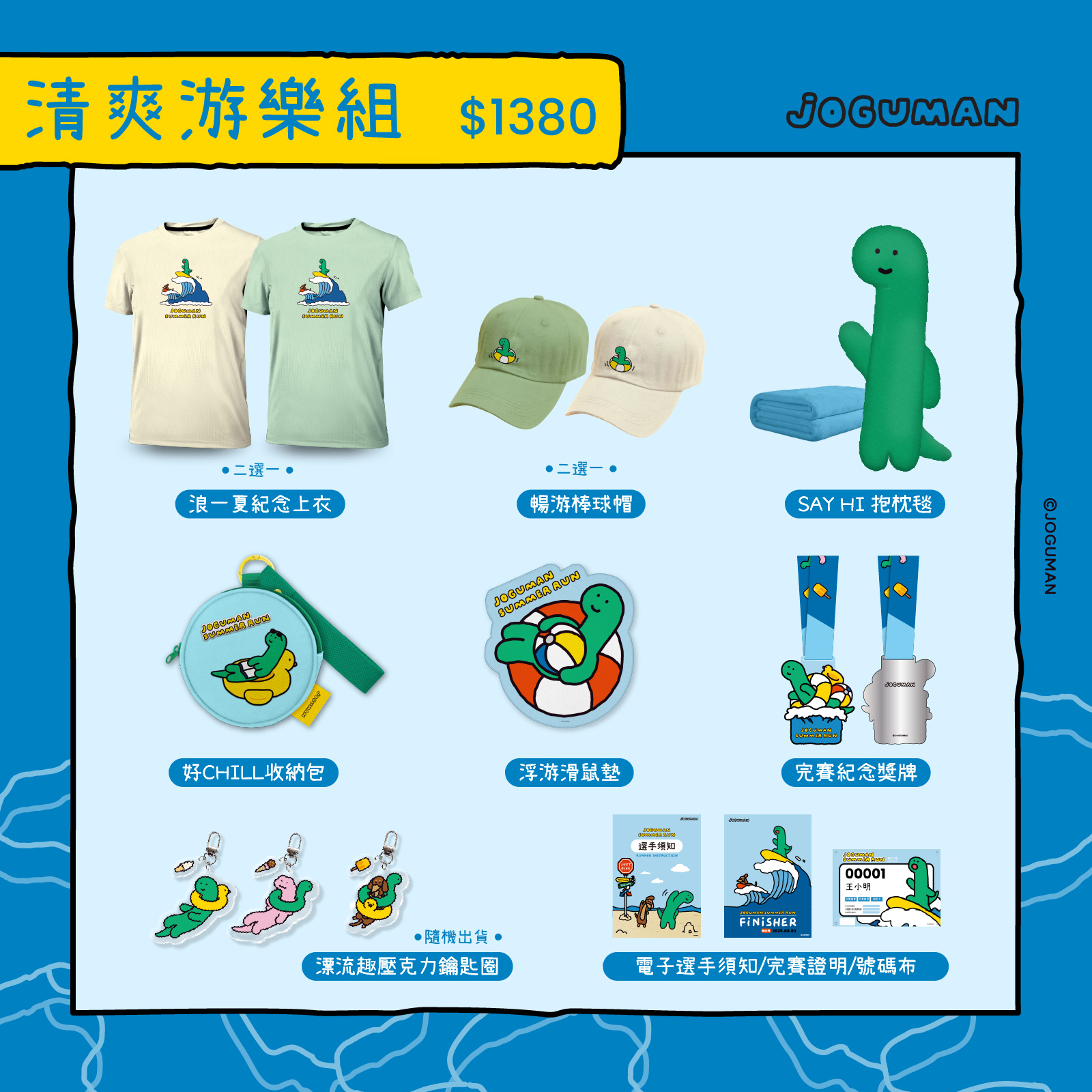 - 報新聞 Mega News