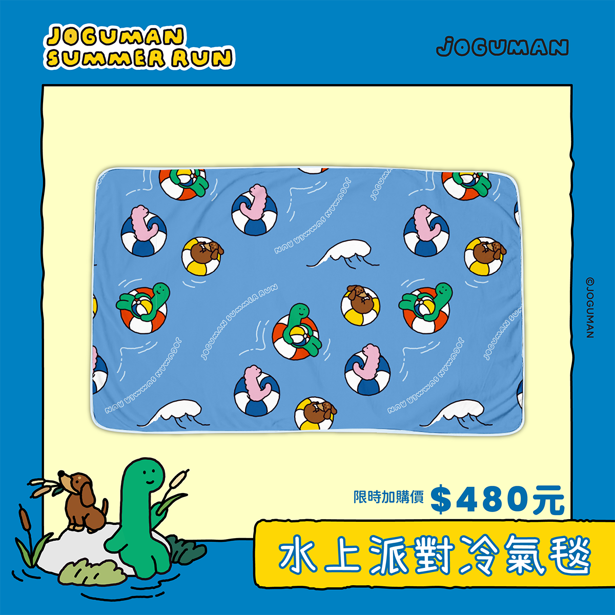 - 報新聞 Mega News