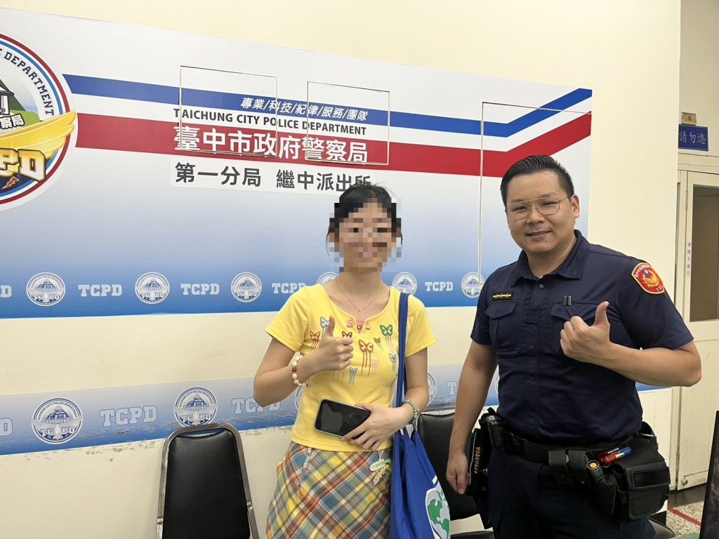 S__6643715_0 - 報新聞 Mega News