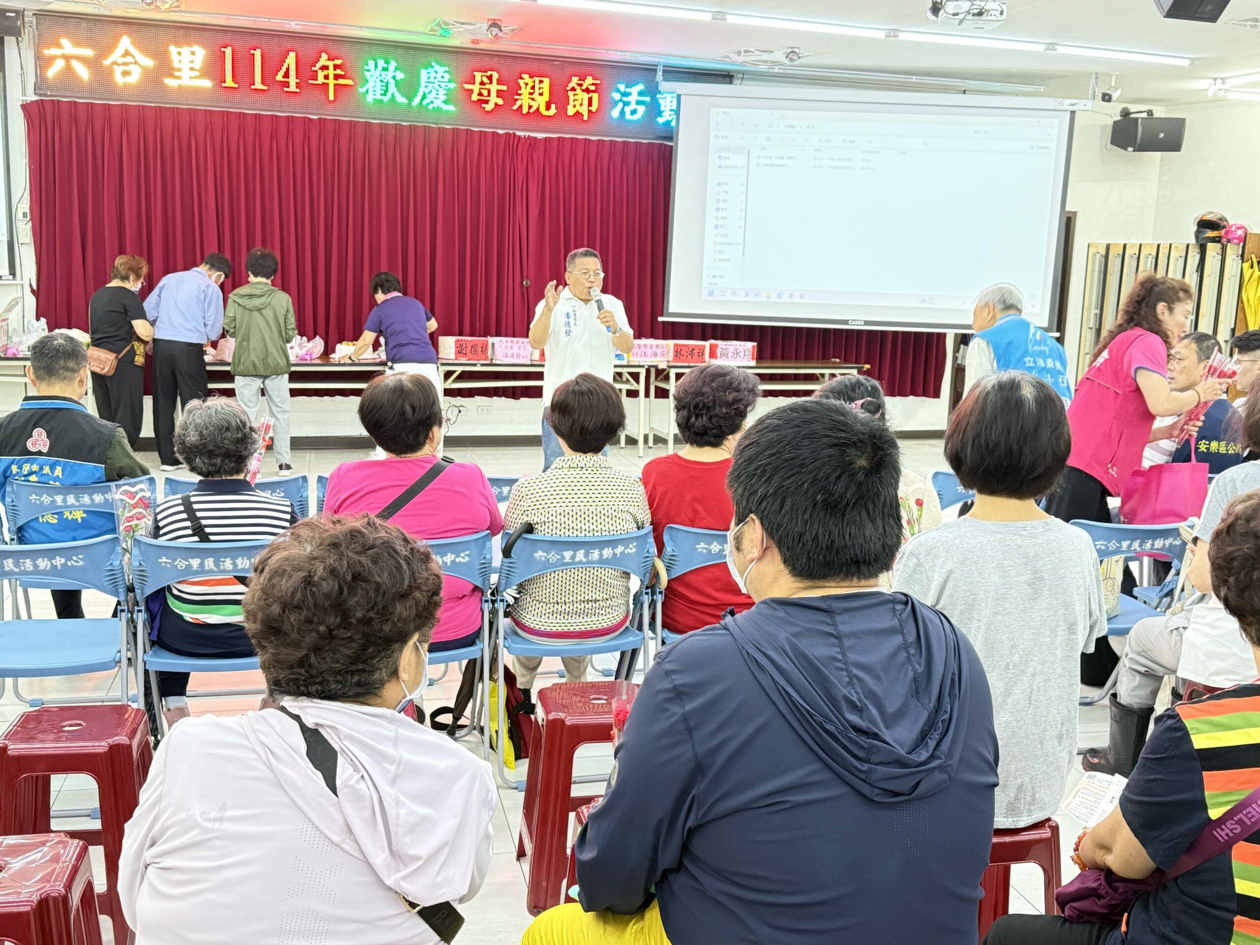 基隆市六合里母親節活動溫馨有愛感人心 4 S 72515613 scaled