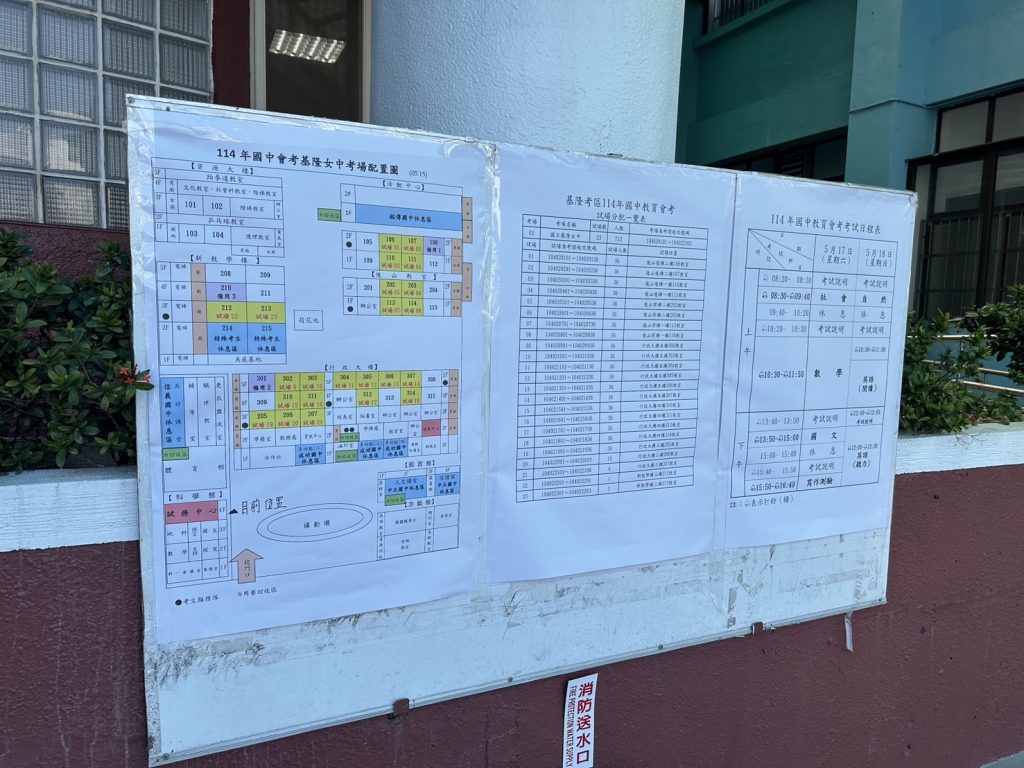 S__86974525_0 - 報新聞 Mega News