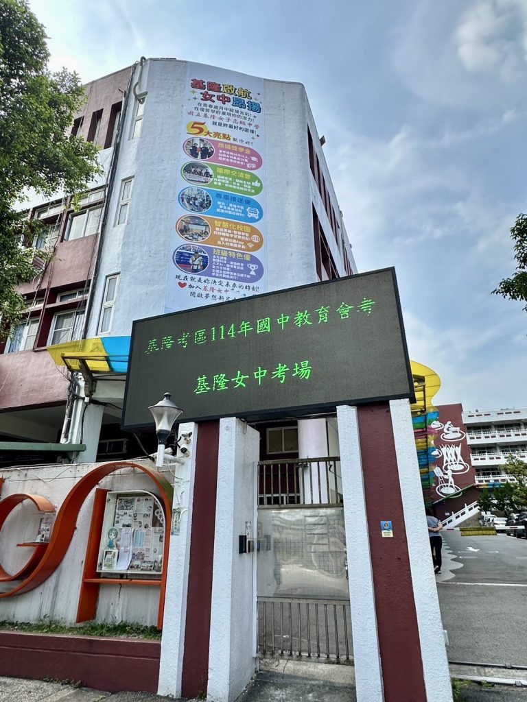 S__86974529 - 報新聞 Mega News