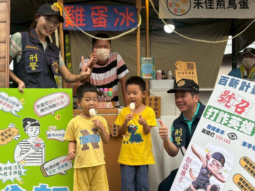 S__88858661_0 - 報新聞 Mega News