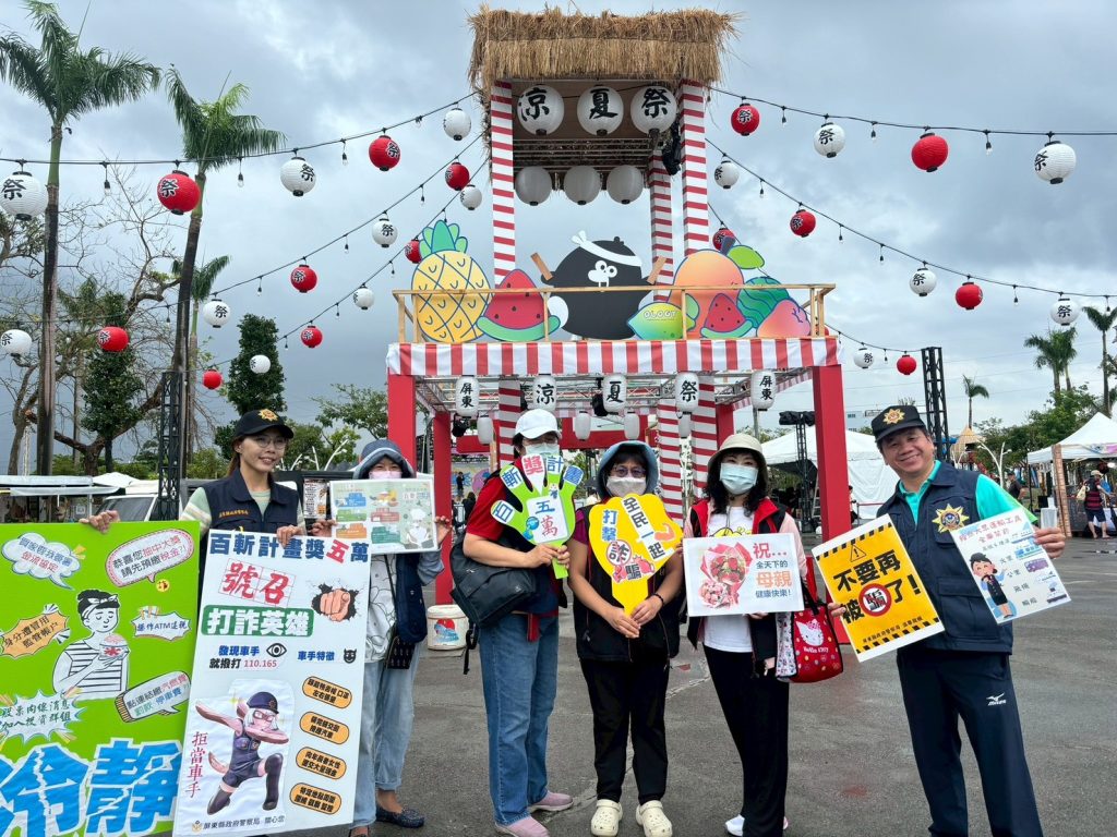 S__88858662_0 - 報新聞 Mega News