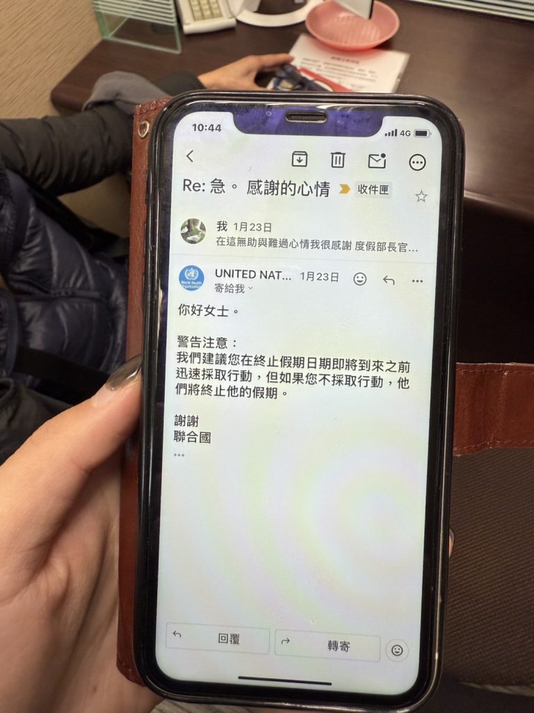 S__90726430_0 - 報新聞 Mega News