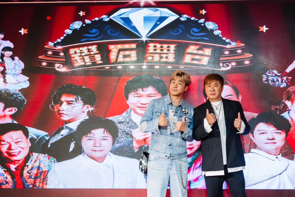 胡瓜領軍《鑽石舞台之夜》台中開唱!8/2、3獻上跨世代綜藝盛典 門票5/8開賣 1 Z63 4638