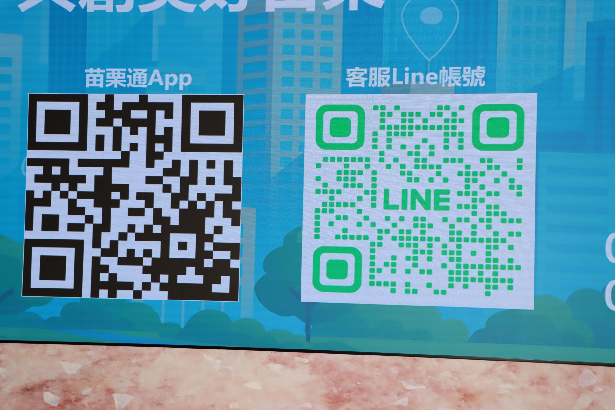 - 報新聞 Mega News
