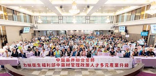 下載 - 報新聞 Mega News