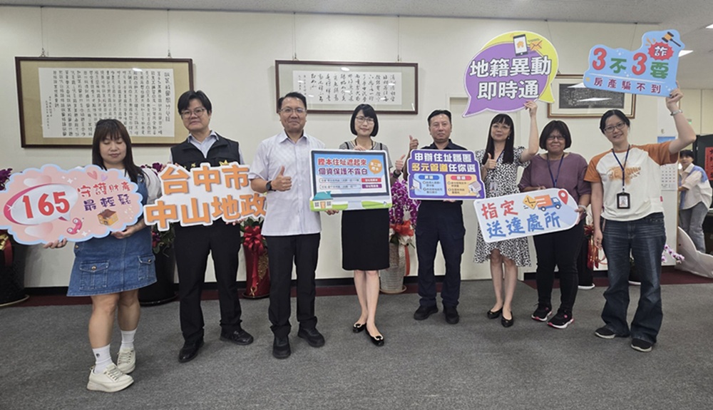 ▲圖說：中市警第一分局長帶隊拜訪中興及中山地政事務所，成立「反詐策略聯盟」 （圖／台中市政府 提供）
