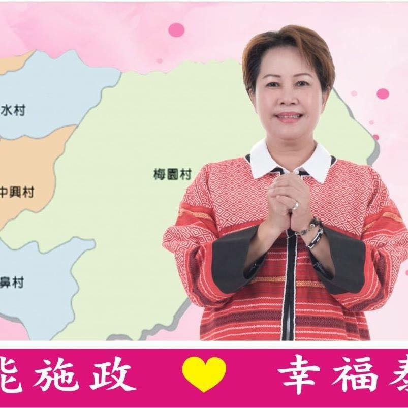 劉美蘭FB - 報新聞 Mega News