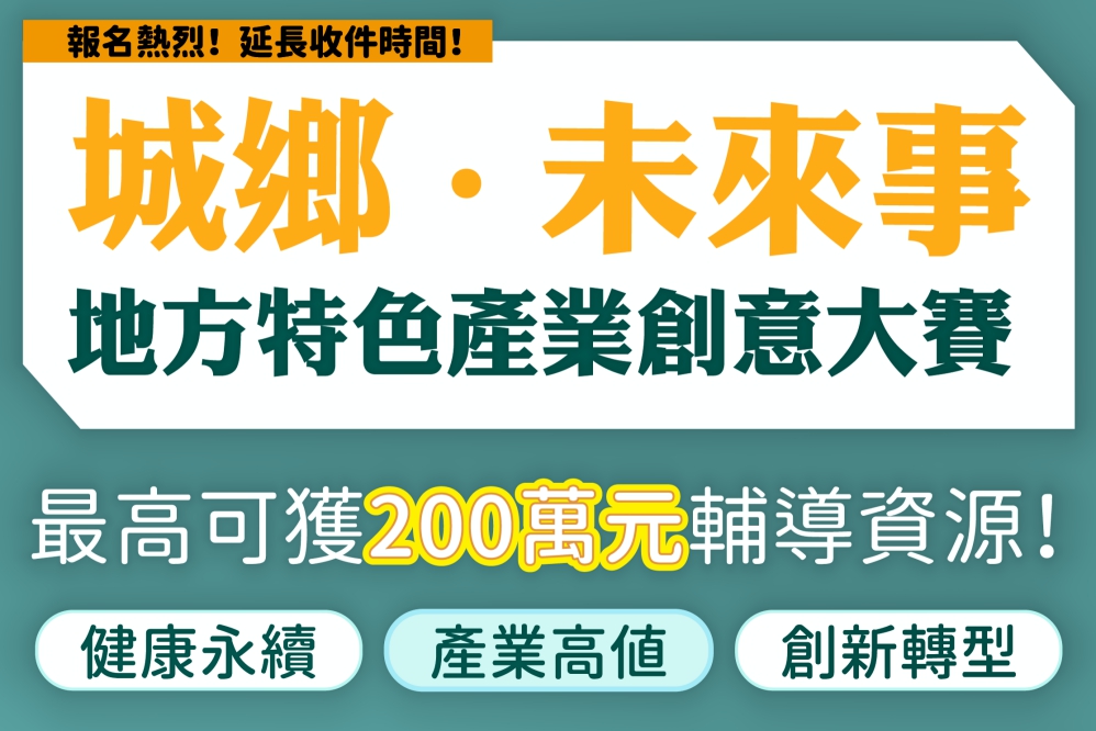 - 報新聞 Mega News