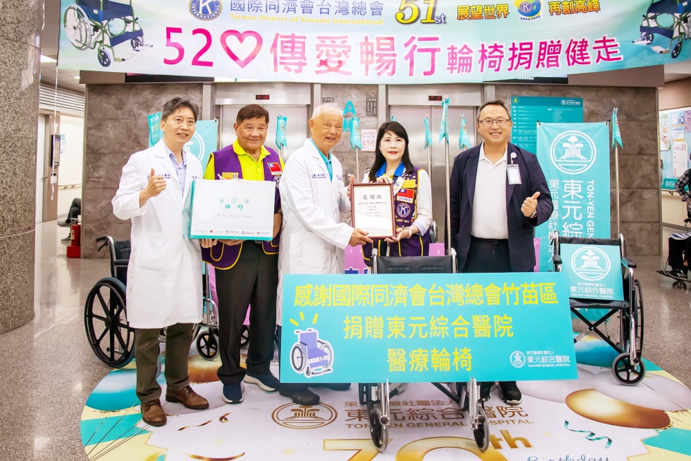 - 報新聞 Mega News