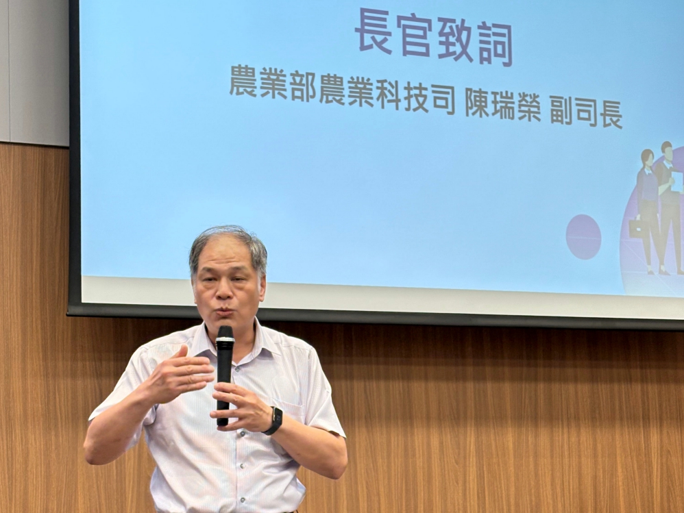 圖2_Fotor - 報新聞 Mega News