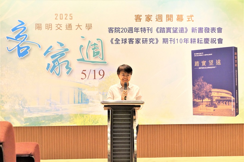 圖2_客委會古秀妃主委致詞 - 報新聞 Mega News