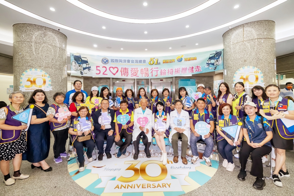 - 報新聞 Mega News