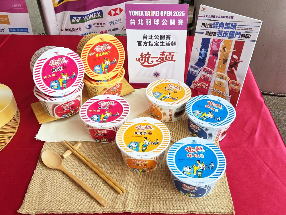 - 報新聞 Mega News
