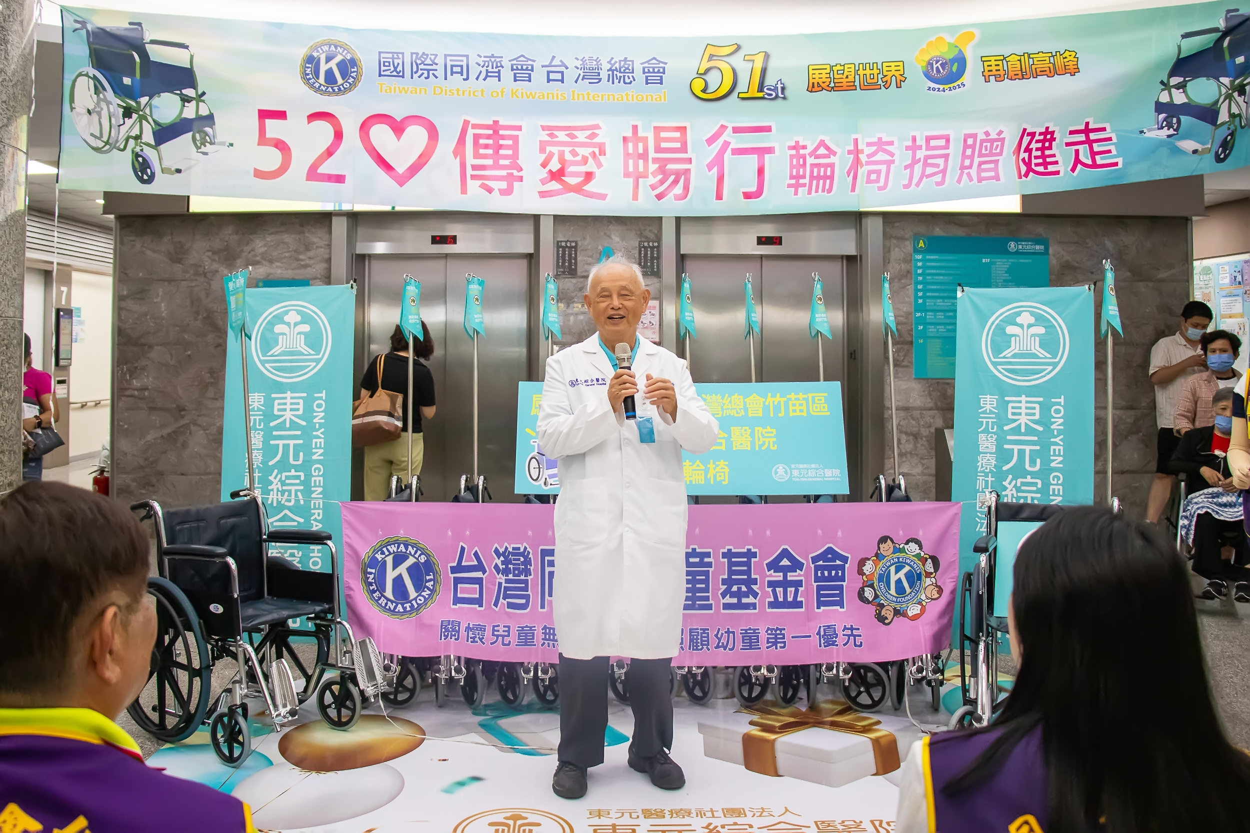 - 報新聞 Mega News