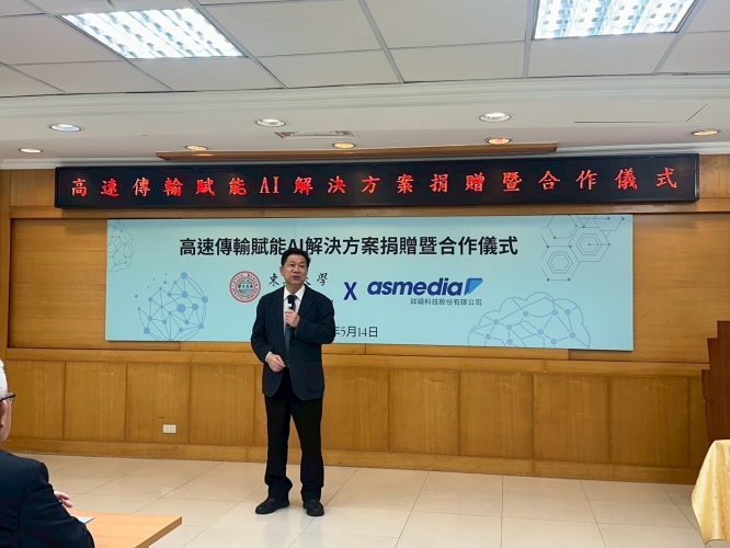 圖一東吳大學校長詹乾隆於致詞時表示已成功募資五千萬元在兩校區積極推動AI應用 - 報新聞 Mega News