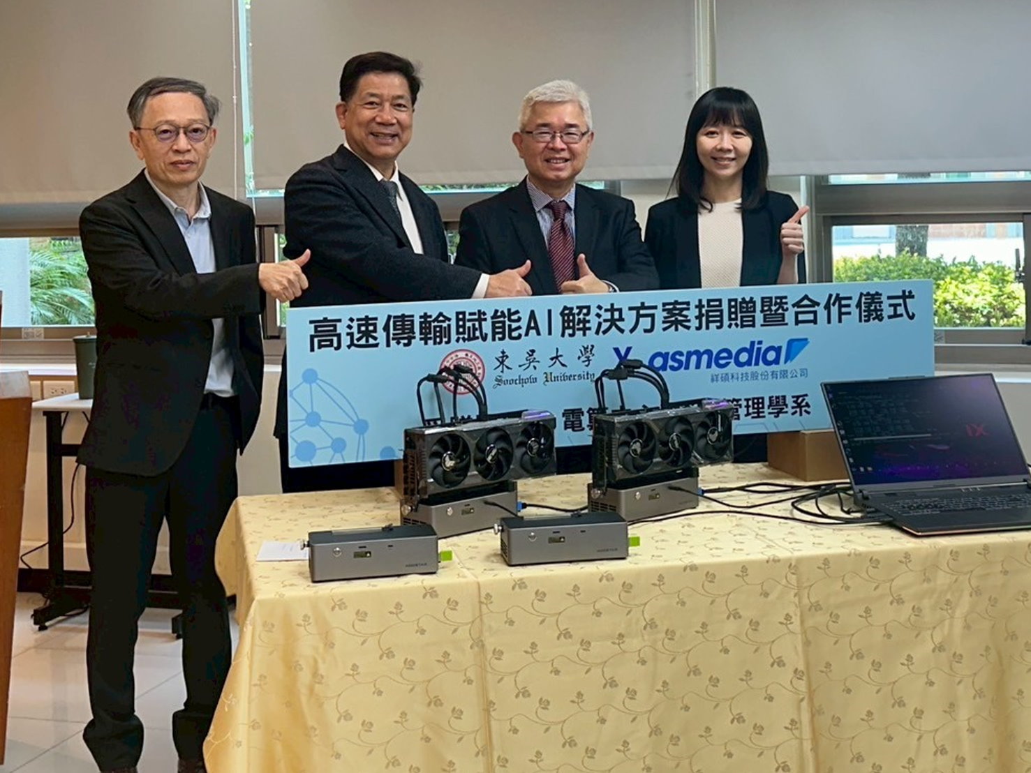 圖三詹乾隆校長林哲偉總經理與受贈單位合影 - 報新聞 Mega News