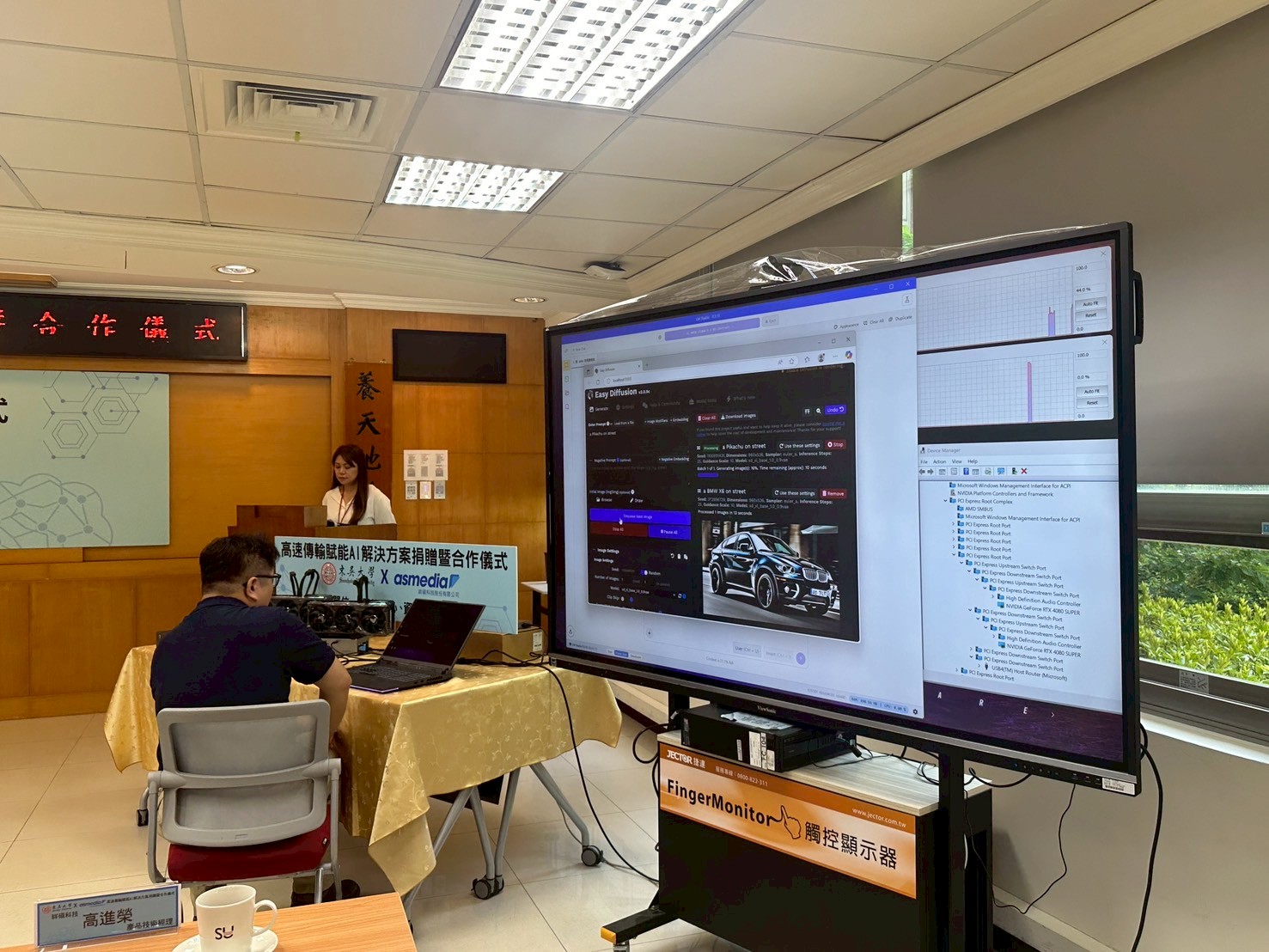 圖五祥碩科技現場AI展示 - 報新聞 Mega News