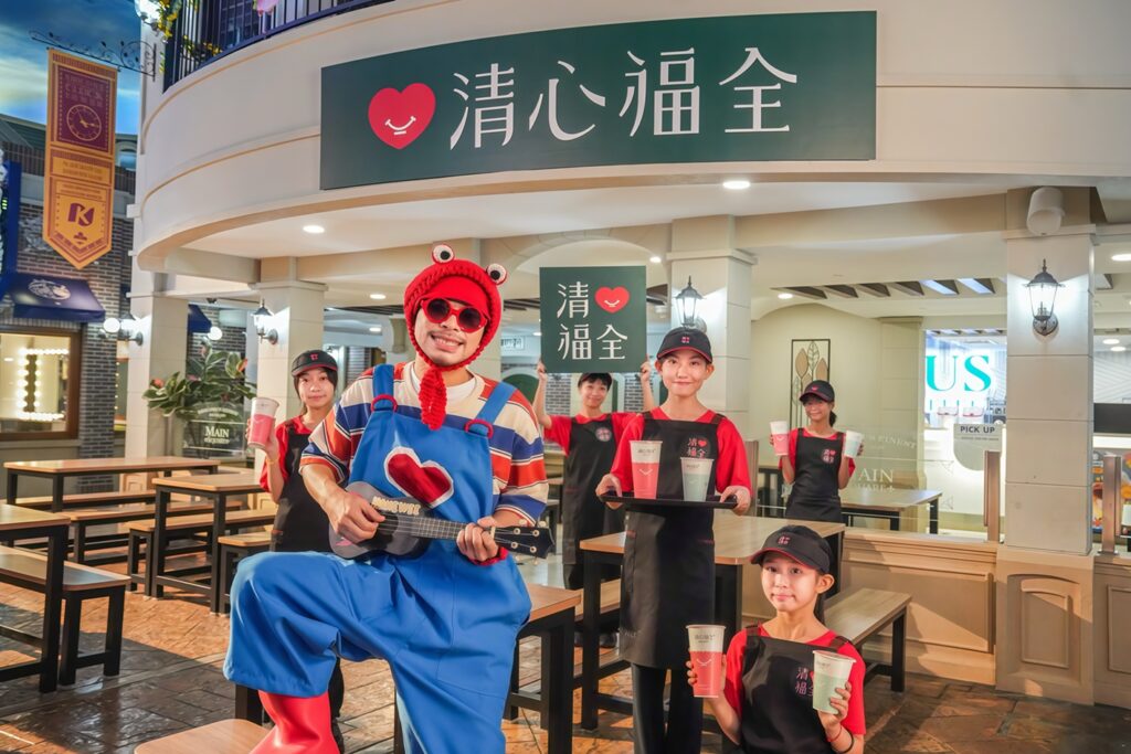 手搖飲變青春BGM!清心福全跨界金曲鬼才 38年首推品牌主題曲 1 圖:台灣手搖飲龍頭清心福全創立品牌38年,首度跨界與金曲鬼才黃明志合作推出品牌主題曲。(資料來源:亞洲通文創)