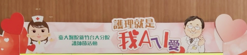 - 報新聞 Mega News