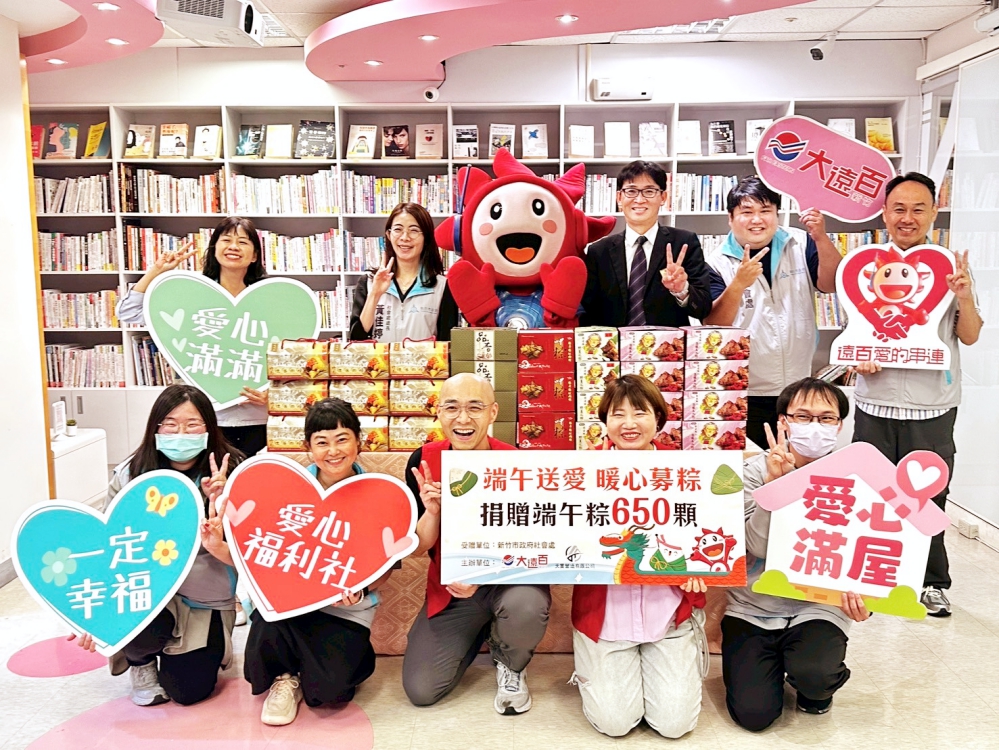 - 報新聞 Mega News