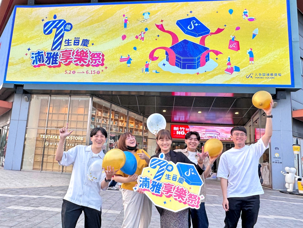 - 報新聞 Mega News