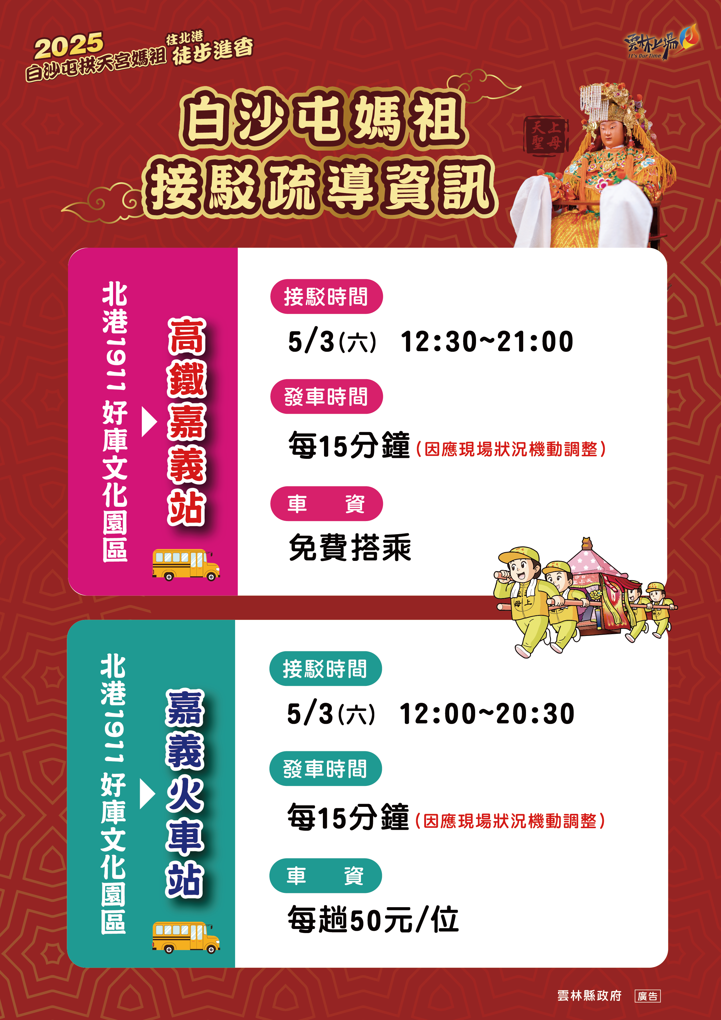 - 報新聞 Mega News