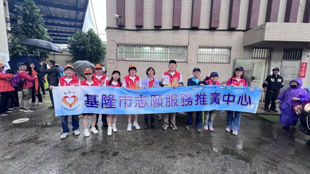 安樂區社區健走志願服務宣導暨招募 - 報新聞 Mega News