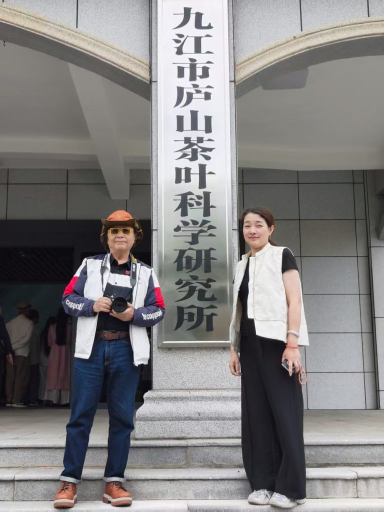 廬山茶葉科學研究所00005 - 報新聞 Mega News