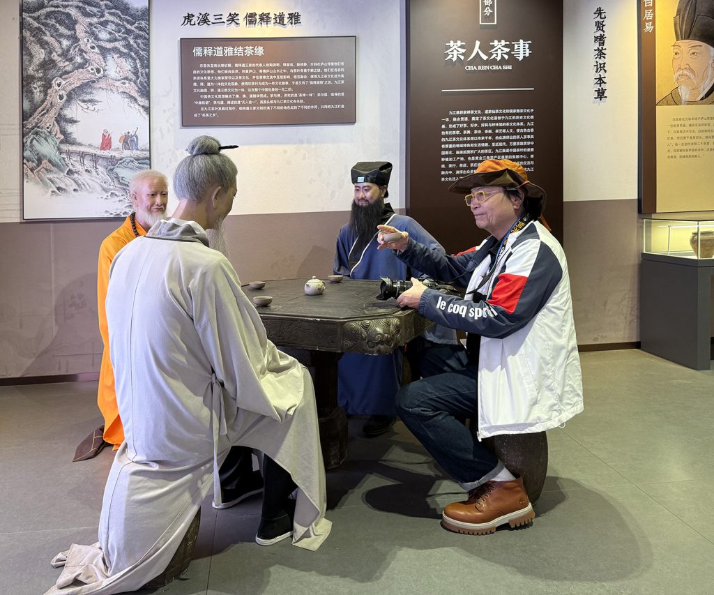 廬山茶葉科學研究所00010 - 報新聞 Mega News