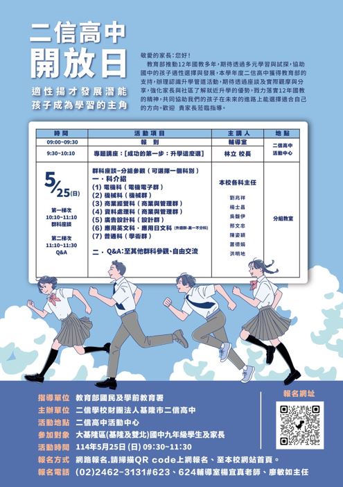 文宣照片