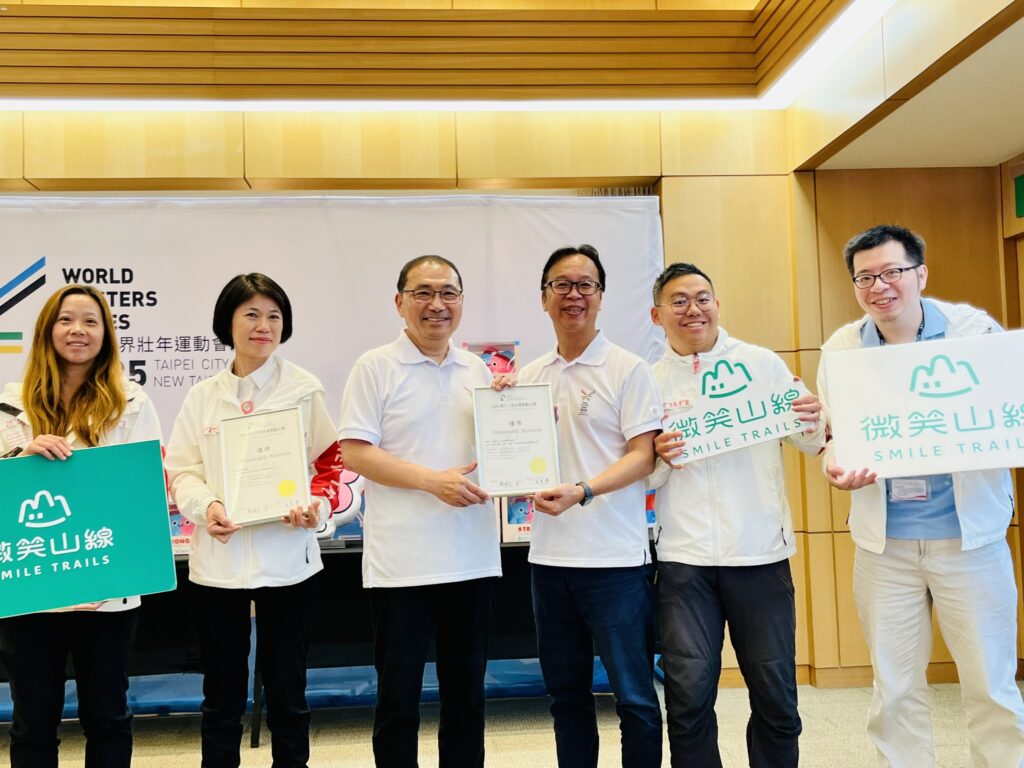 新北市政府觀光旅遊局獲得2024第十二屆台灣景觀大獎於市政會議獻獎