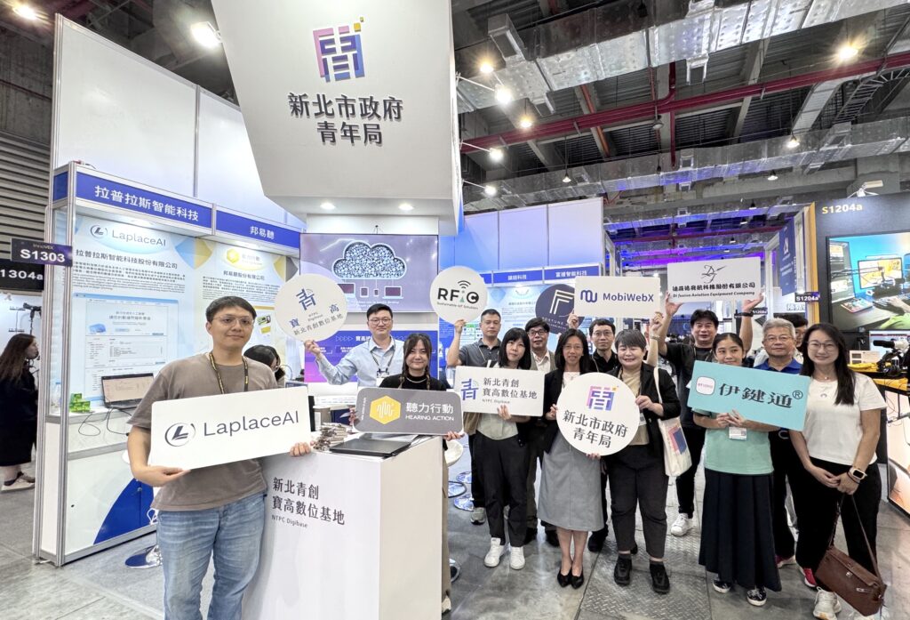 新北市青年局率寶高數位基地八組優秀團隊參與InnoVEX2025，大放異彩