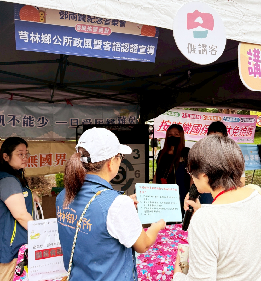 - 報新聞 Mega News