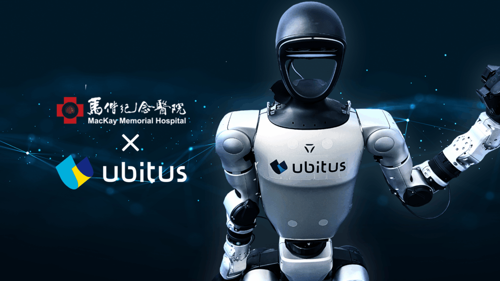 醫療界 AI 革命!優必達攜馬偕醫院 GTC Taiwan 發表 AI 機器人協作成果 3 新聞圖2 0 1