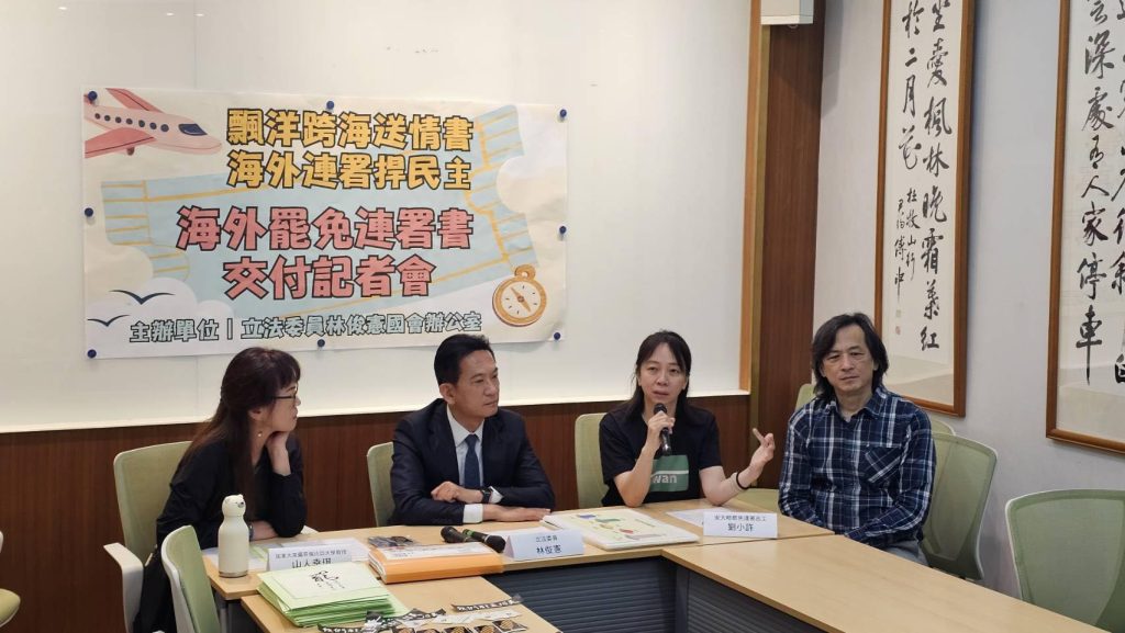 林俊憲fb - 報新聞 Mega News