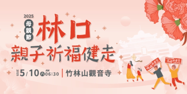 - 報新聞 Mega News