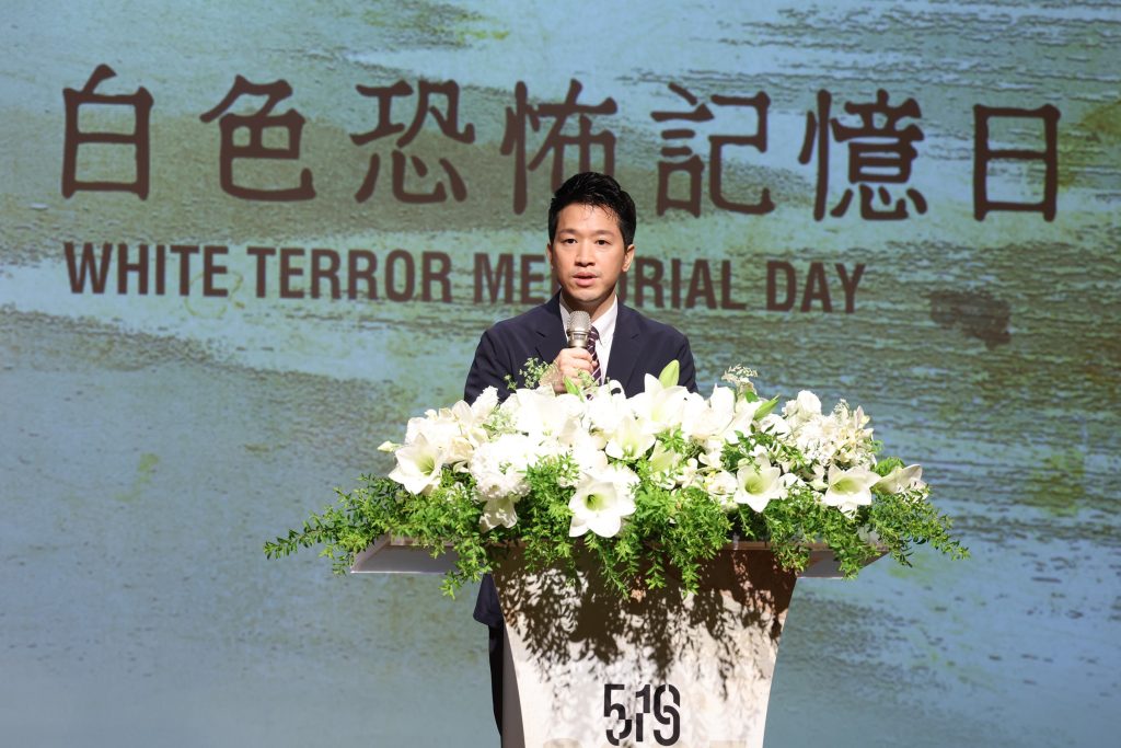 總統府副秘書長何志偉表示政府將持續推動轉型正義讓這段歷史記憶深刻在人民心中使民主人權自由的價值能夠永續 - 報新聞 Mega News