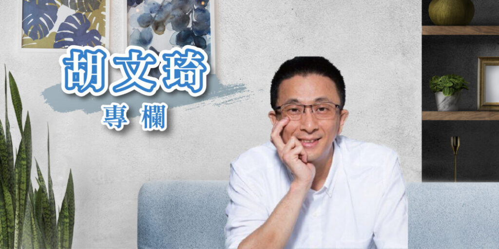 胡文琦 1 01 1068x534 2