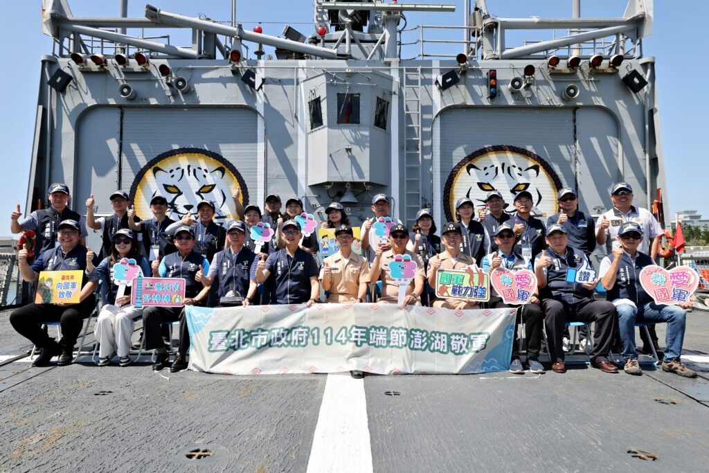 臺北市政府赴澎湖海軍146艦隊勞軍