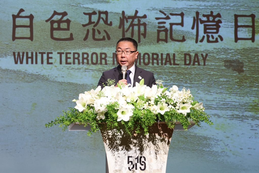 行政院政務委員林明昕指出519白恐記憶日的設立是對於過去傷害的修補也是對於未來的承諾以及預防國家暴力的重演守護得來不易的民主自由 - 報新聞 Mega News