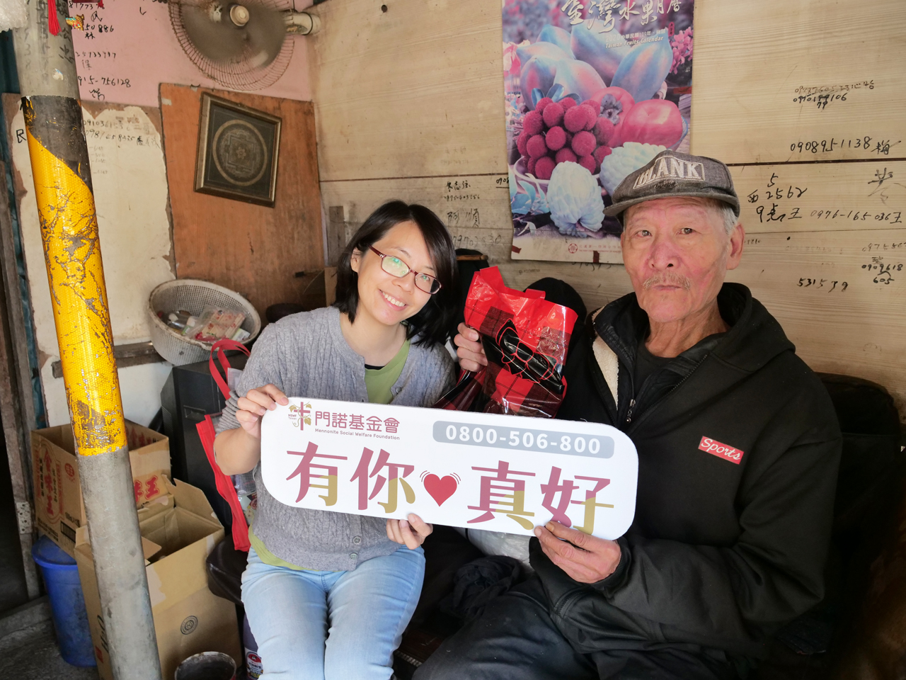 資深護理同仁江純唯訪視到宅送餐個案發放年節物資 - 報新聞 Mega News