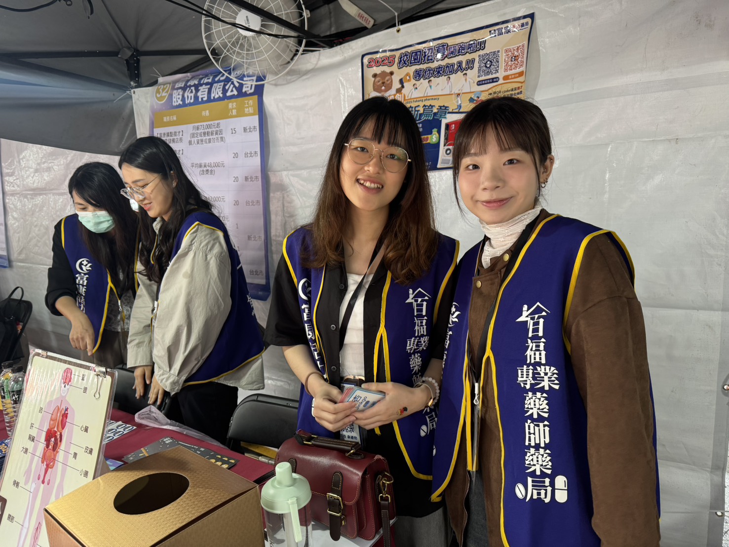 輔大營養系畢業生去年透過校園就業博覽會的方式很順利畢業即就業輔大提供照片 - 報新聞 Mega News