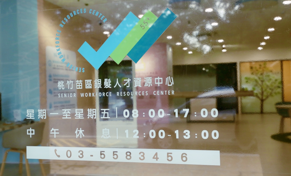 - 報新聞 Mega News