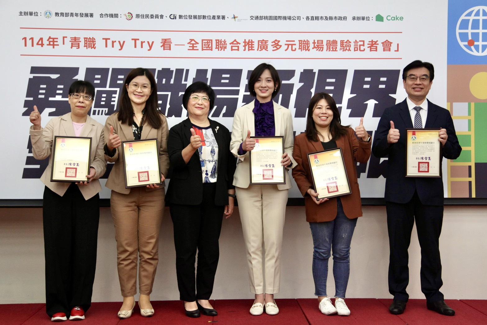 陳署長頒發感謝狀感謝地方政府辦理職場體驗計畫共同協助在學青年職涯探索職場規劃 - 報新聞 Mega News