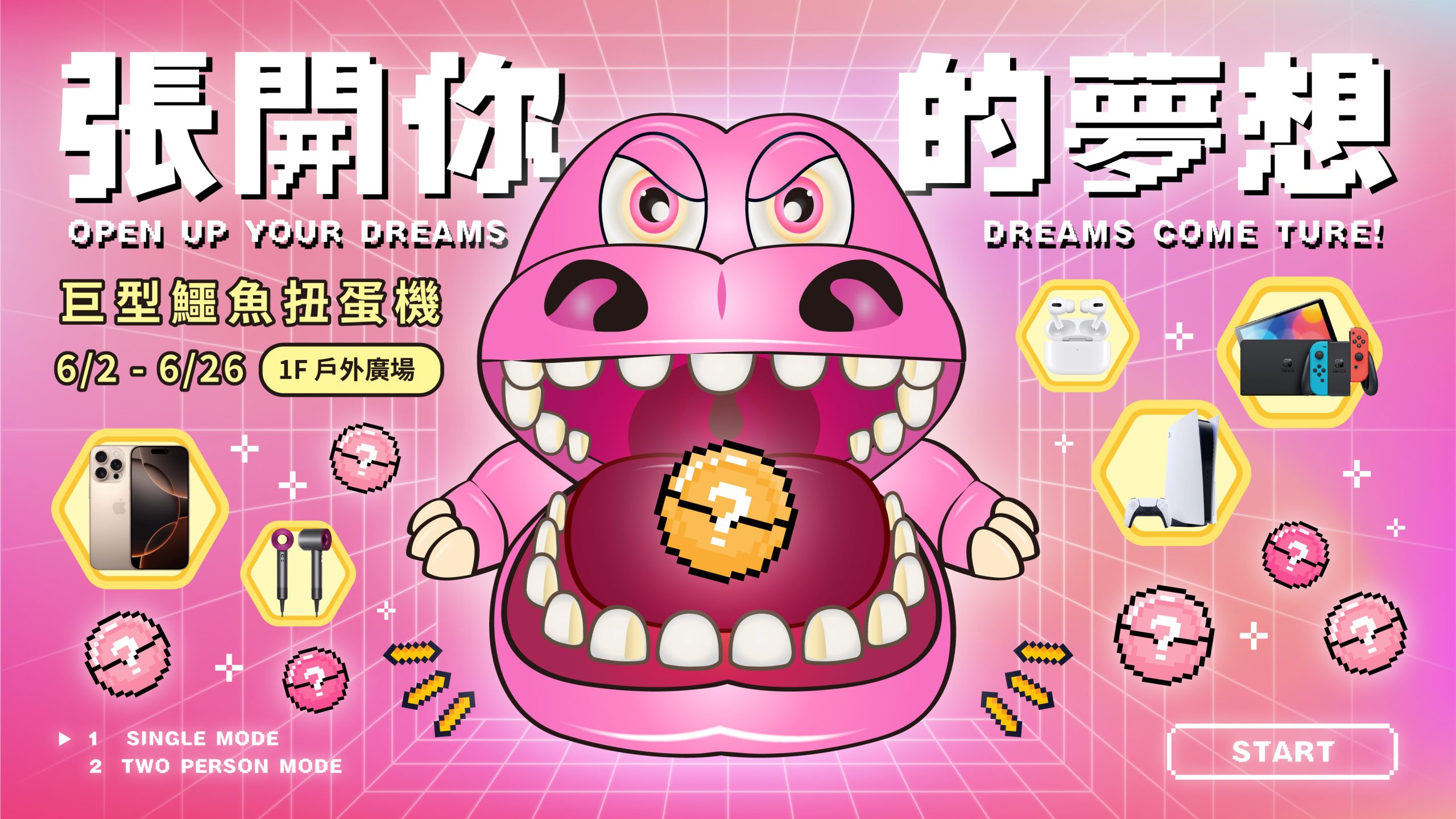 - 報新聞 Mega News