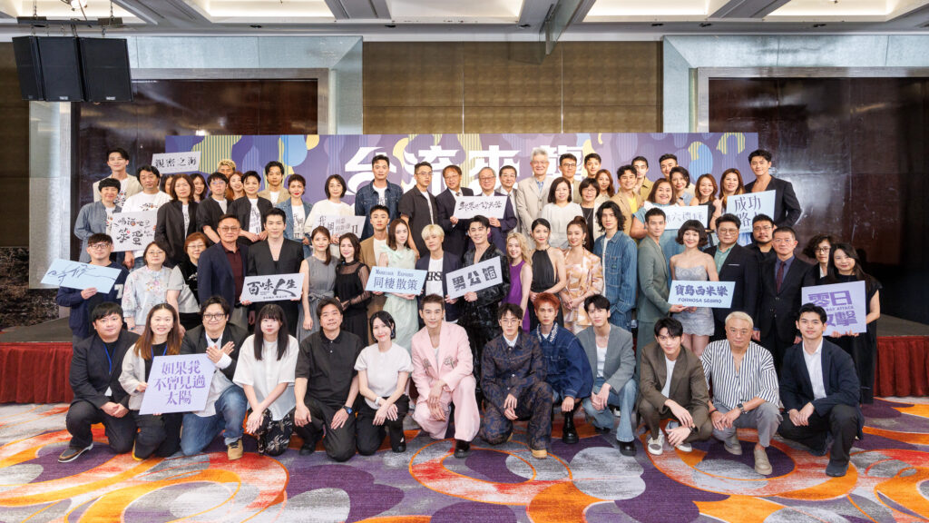 14部強檔台劇集結亮相!文化部攜手業界吹響「台流來襲」號角,李遠:讓世界看見台灣故事! 1 1.「台流來襲」全體大合照。台灣電視劇製作產業聯合總會 提供