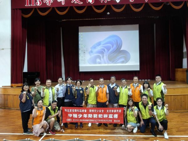 新北市中小學家長協會雙和區總會與新北市私立竹林中學共同舉辦反毒防詐宣導講座。圖/家長會提供